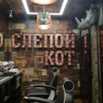 кафе буду завтра  - karaoke.moscow